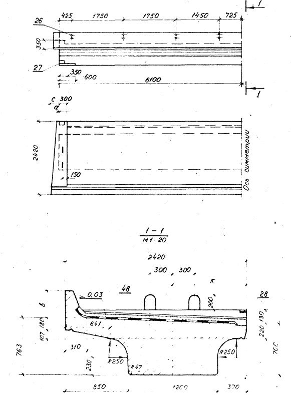 Балка ребристая БП122-М1 Серия 3.501.1-146