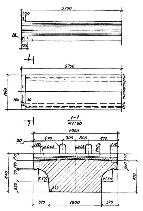 Балка ребристая БПД115 Серия 3.501.1-146