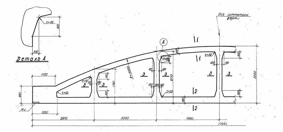 Ферма ФБ 18II-6В Серия 1.463-3