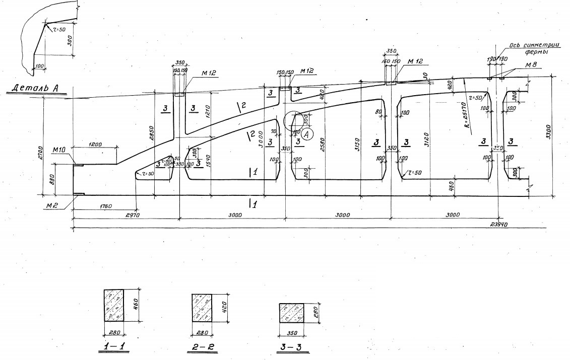 Ферма ФБНМ 24V-14АIIIВ Серия 1.463-3