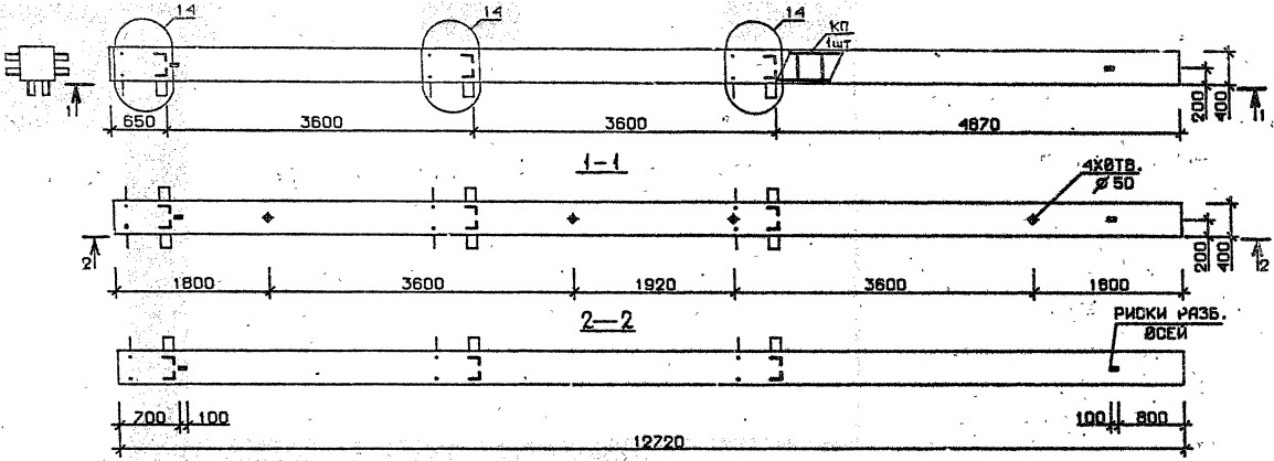 Колонна 4КБ 36.127-9-с Серия 1.020.1-2с/89