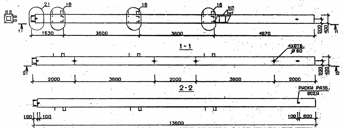 Колонна 5КН 36.136-3 Серия 1.020.1-2с/89