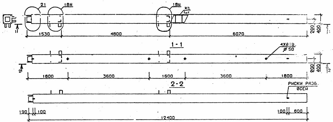 Колонна 5КН 48.124-13-сн Серия 1.020.1-2с/89