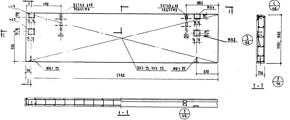 Панель НШ-60-12пр из ячеистого бетона (толщина 250мм) Серия ИИ 04-5